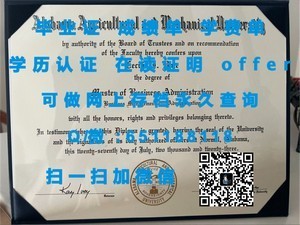 加州州立大学文凭，权威认证，全球认可