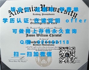 加州州立大学洛杉矶分校学历认证