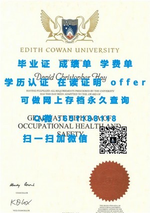 加州州立大学长滩分校荣誉学位证书揭晓