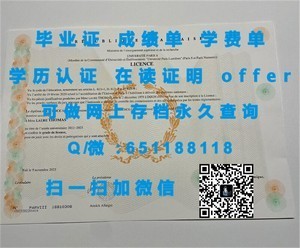 加州州立大学弗雷斯诺分校学生成绩单展示
