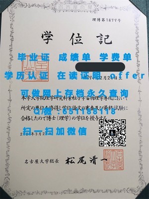 加拿大约克大学官方毕业证书揭秘