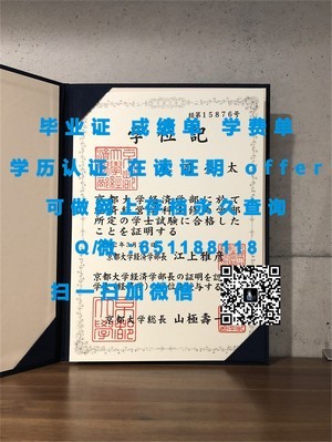 加拿大维多利亚大学成绩单解析与解读