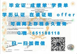 北卡罗来纳大学官方成绩单解读
