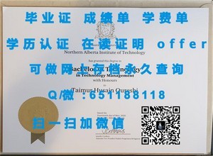 北卡罗莱纳大学官方毕业证书揭秘