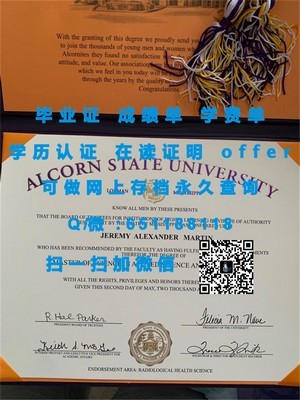 北卡罗来纳大学查佩尔山分校官方成绩单发布
