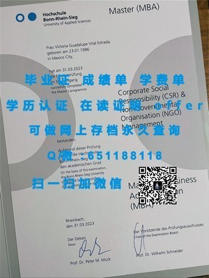 北大西洋学院，国际认可的教育文凭之旅