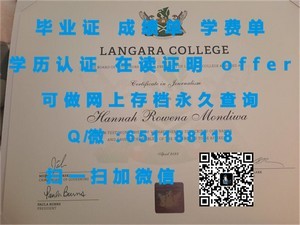 北达科他大学学历证书亮相