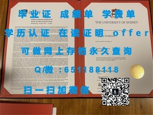 北达科他州立大学学位证书揭秘