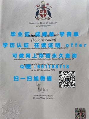 千叶商科大学文凭，学术与职业的双重认可