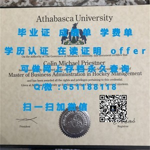 华威大学官方成绩单揭秘