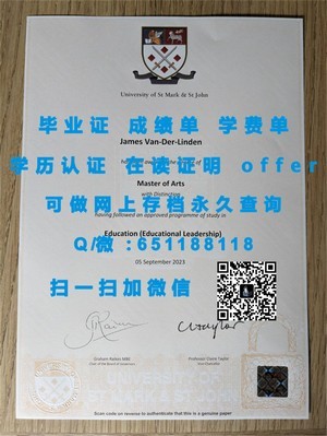 华盛顿杰斐逊学院官方学位证书大揭秘