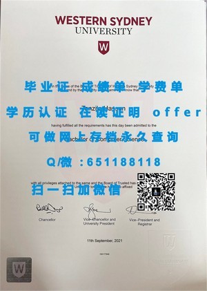 南十字星大学文凭，国际认可的学术成就认证