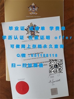 南昆士兰大学文凭，国际认可的教育成就证书
