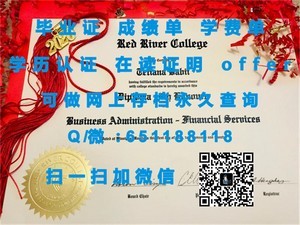 南昆士兰大学认证学历证书揭晓