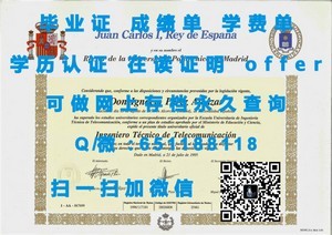 南洋理工大学文凭，国际认可的学术成就象征