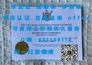南非夸祖鲁-纳塔尔大学官方学位证书揭秘