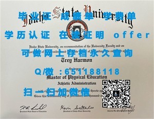卡尔加里大学学历证书揭晓