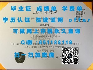 卡尔顿大学文凭，卓越教育的象征