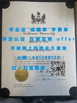 卡毕兰诺学院文凭，权威与认可的双重保障