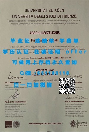卡迪夫大学学位证书揭秘