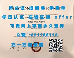 印第安纳大学官方学位证书揭秘