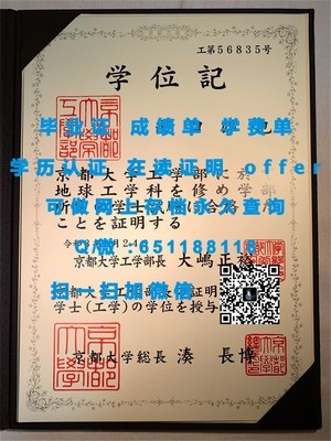 印第安纳大学官方成绩单解读