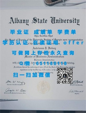 印第安纳大学文凭，品质与荣誉的象征