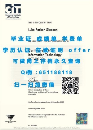 印第安纳大学文凭，成就与荣耀的象征