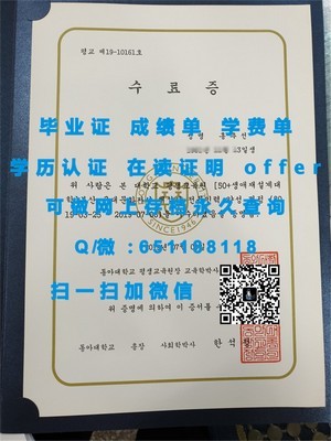 印第安纳州立大学官方成绩单揭秘