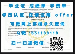 台湾东华大学学位证书揭秘