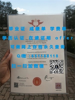 台湾交通大学官方成绩单揭秘