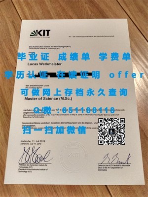 台湾逢甲大学学历认证