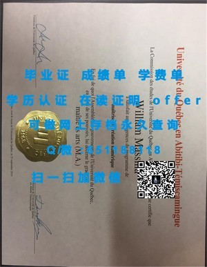 台湾逢甲大学成绩单解读指南