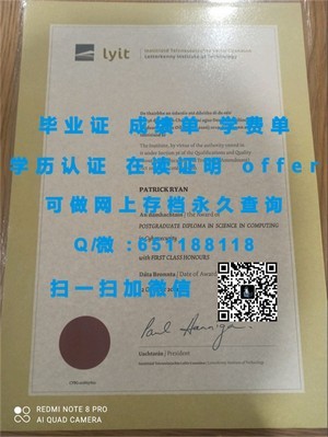 哥伦比亚大学学位认证揭秘