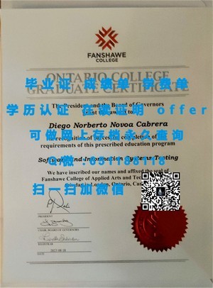 国际酒店与旅游管理学院学业成绩概览