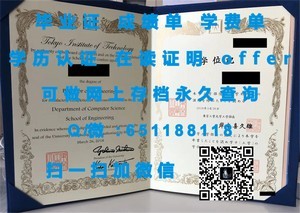 国际酒店与旅游管理学院学历证书颁发仪式