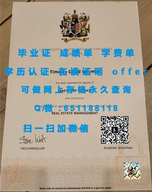 国际酒店与旅游管理学院毕业证书揭晓