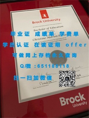 图兰大学学位证书揭秘