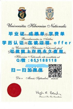 图兰大学学历证书揭晓