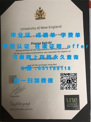 图卢兹第三大学成绩单一览