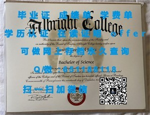 圆光大学官方成绩单揭秘