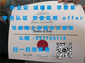 圣塔克拉拉大学学位证书，开启未来之路的钥匙