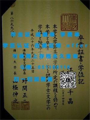 圣母湖大学成绩单揭秘