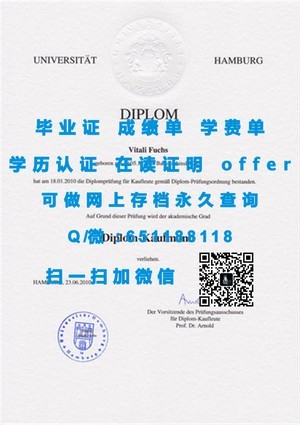 圣玛丽大学官方成绩单解读