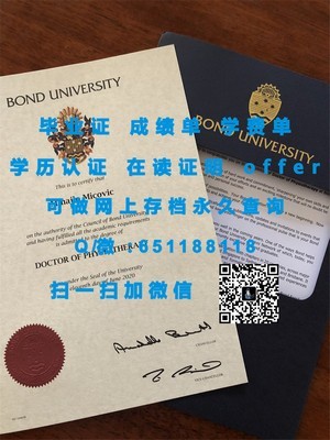 埃克斯特大学学历证书颁发纪实