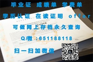 埃迪斯科文大学学历证书揭晓
