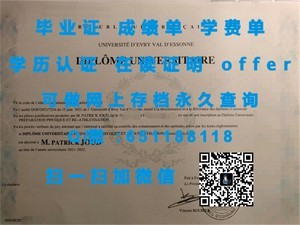 埃迪斯科文大学官方学位证书揭秘