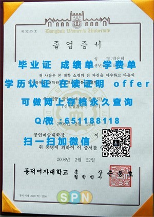 堪培拉大学成绩单解析与获取指南