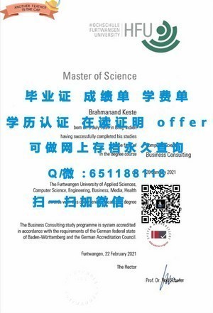 堪萨斯大学官方学位证书揭秘