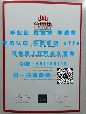 堪萨斯州立大学学历认证